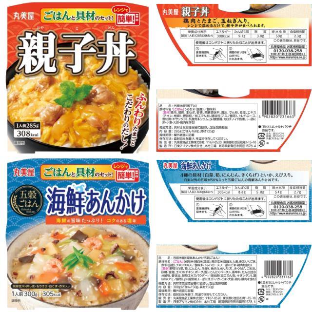 丸美屋 レンジで簡単！ごはん付きシリーズ 組み合わせ選べる12個