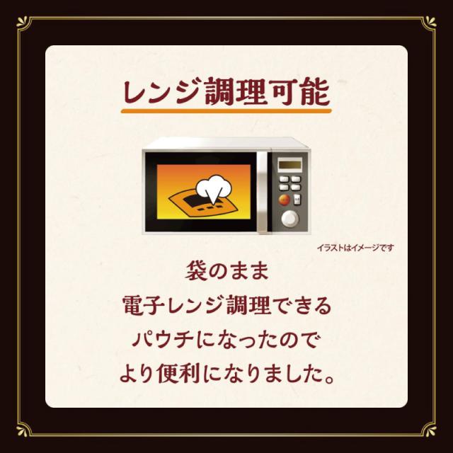 明治 銀座カリー／銀座ハヤシ 150g〜180g 6種各1個詰め合わせ レトルト