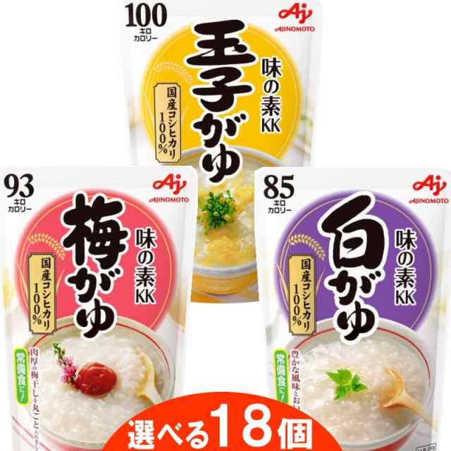 PAY　イーコンビニ　250g　au　マーケット　おかゆ　PAY　レトルト　【送料無料(沖縄・離島除く)】の通販はau　選べる18個(9個単位選択)　味の素　マーケット－通販サイト