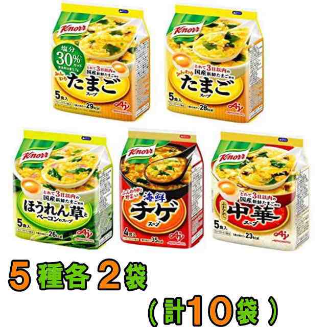 744円 奉呈 味の素 クノール スープDELI ６種各２個セット 計１２個