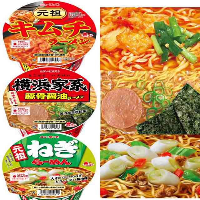 ニュータッチシリーズ カップ麺 6種各2個セット(計12個) ラーメン 【送料無料(沖縄・離島除く)】の通販はau PAY マーケット - イーコンビニ