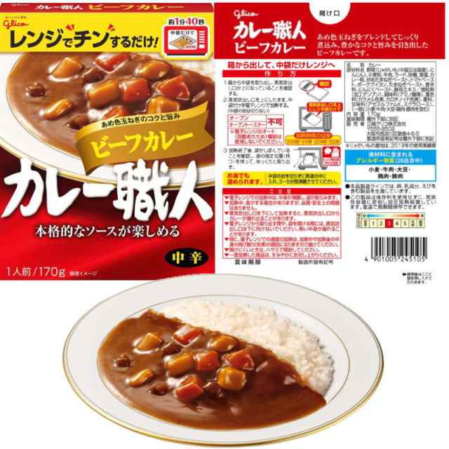 グリコ カレー職人 170g 組み合わせ選べる20個 レトルトカレー【送料無料(沖縄・離島除く)】の通販はau PAY マーケット - イーコンビニ  | au PAY マーケット－通販サイト