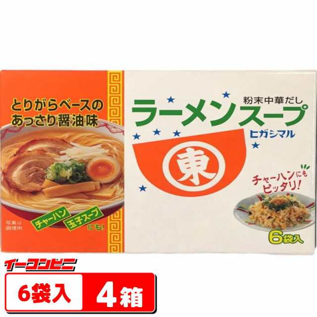 ヒガシマル醤油 ラーメンスープ６袋入ｘ４箱セット