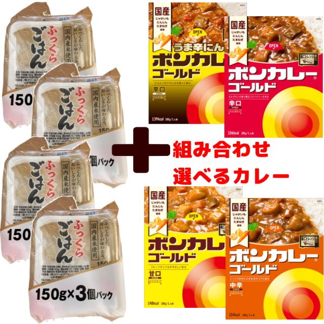 【レトルトカレー】ボンカレー20個 パックご飯12袋 まとめ売り 703③ 大塚食品 ボンカレーカレーライス 12食セット（レトルトごはん12個+