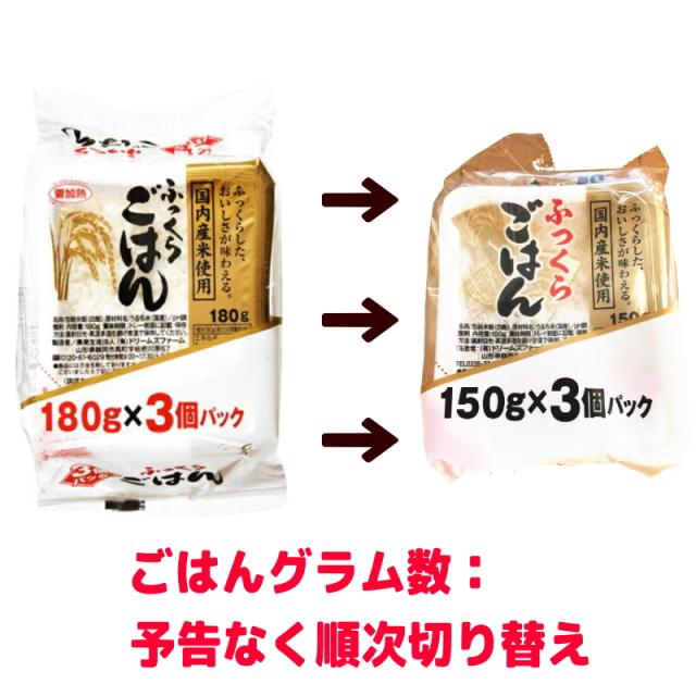 大塚食品 ボンカレーカレーライス 12食セット（レトルトごはん12個+