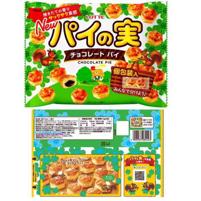 お菓子　大袋タイプ　組み合わせ選べる9袋　ロッテ／不二家／栗山米菓（おせんべい・チョコ菓子・クッキー・パイ）　【送料無料(沖縄・離｜au PAY  マーケット