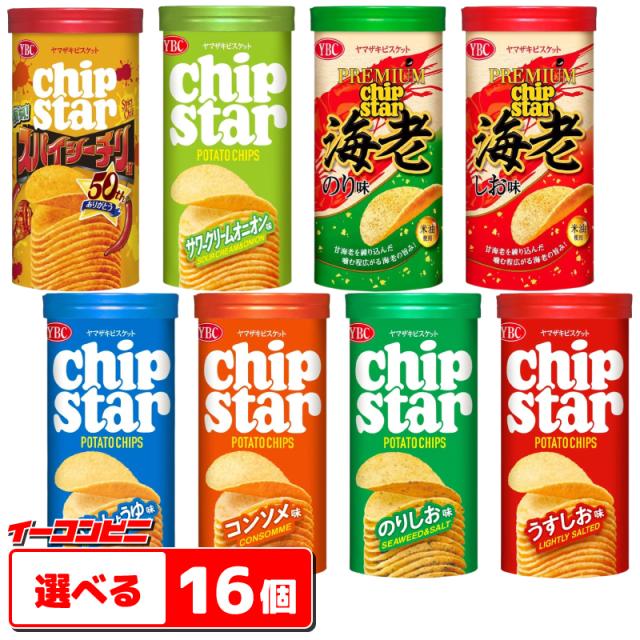 ヤマザキ チップスターSサイズ 45g 組み合わせ選べる16個 ポテト