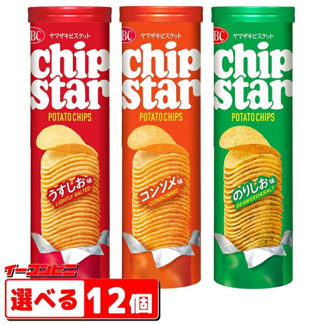 YBC チップスター Lサイズ 105g 組み合わせ選べる12個 ヤマザキビスケット ポテチ ポテトチップス