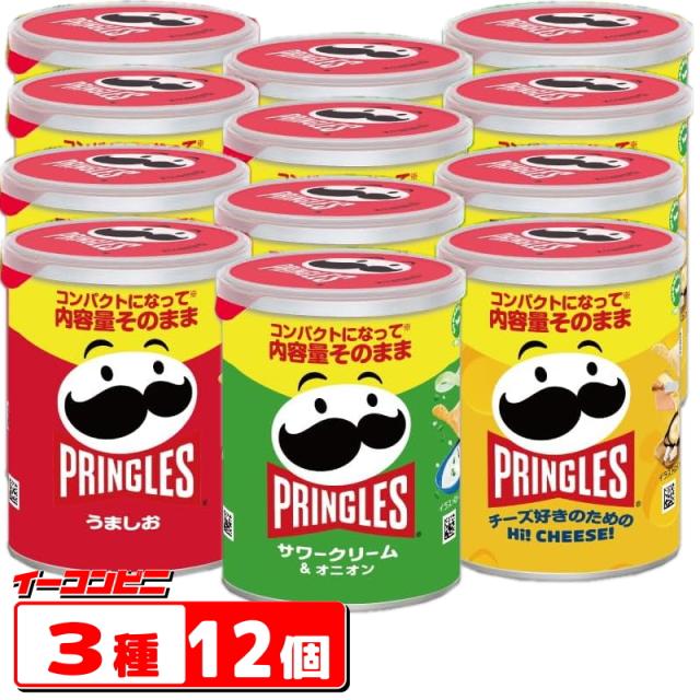 大量菓子　まとめ売り　PRINGLES プリングルス うましお　チーズ他 Amazon.co.jp: プリングルス ケロッグ プリングルズ うましお M