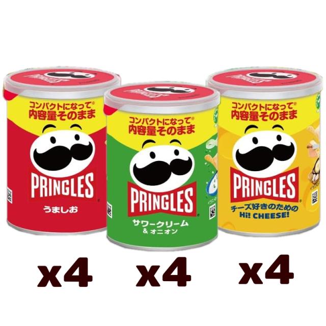 プリングルス S缶（48〜53g） 3種 詰め合わせ12個セット