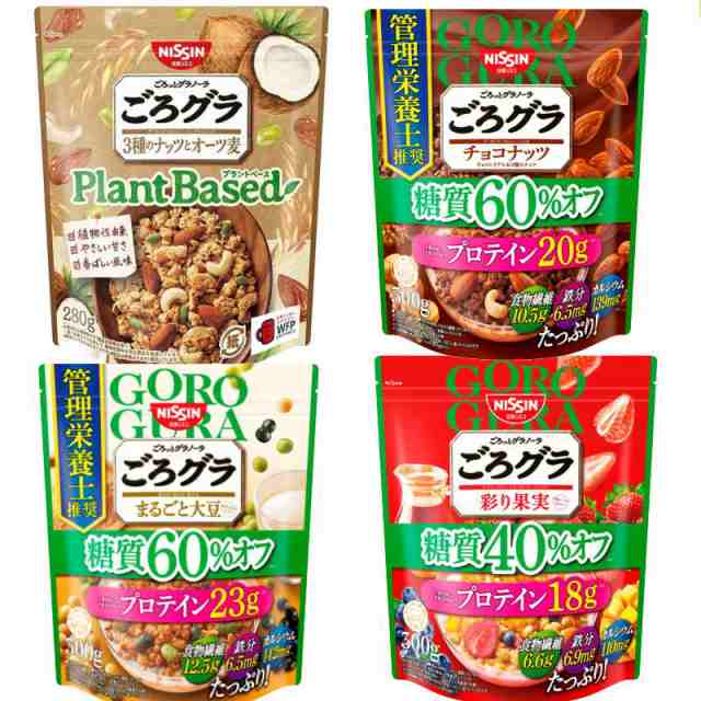 日清シスコ ごろグラ（ごろっとグラノーラ） 300g～360g 選べる5袋【送料無料(沖縄・離島除く)】の通販はau PAY マーケット -  イーコンビニ