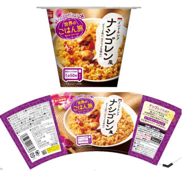 幸南食糧 レンジdeビューン 世界のごはん旅 160g 3種各4個セット（計12個）ナシゴレン／パエリア／ビリヤニ カップ入り 電子レンジの通販はau  PAY マーケット イーコンビニ au PAY マーケット－通販サイト