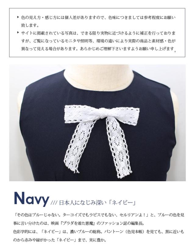 送料無料 即納 スーツワンピース 女の子 卒業式 入学式 キッズフォーマル4点セット ボレロ ワンピース プローチ2枚 の通販はau Wowma ｅｃｏｌｏｇｉｃｏｏｌ