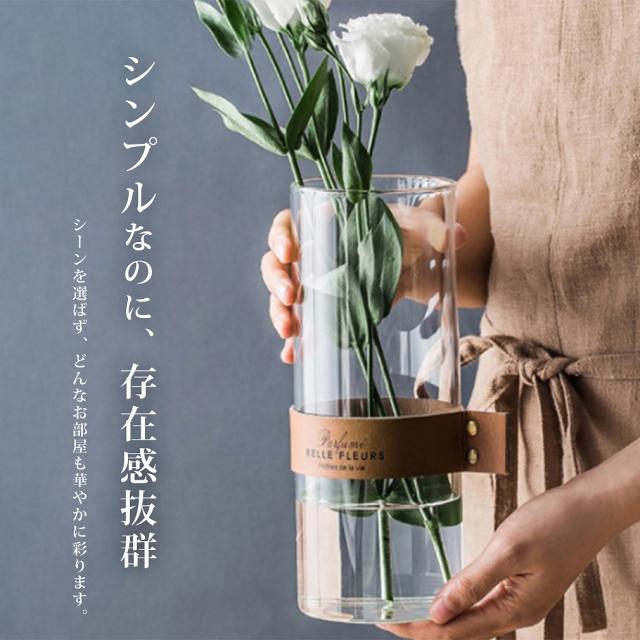 花瓶ガラス おしゃれ花瓶 花器 レザーフラワーベース レザーバンド 北欧風 ガラスボトル 水耕栽培 インテリア Lサイズ の通販はau Pay マーケット 東京パンダ