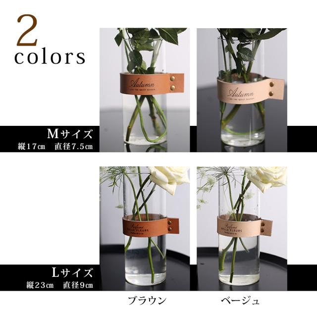 花瓶ガラス おしゃれ花瓶 花器 レザーフラワーベース レザーバンド 北欧風 ガラスボトル 水耕栽培 インテリア Lサイズ の通販はau Pay マーケット 東京パンダ