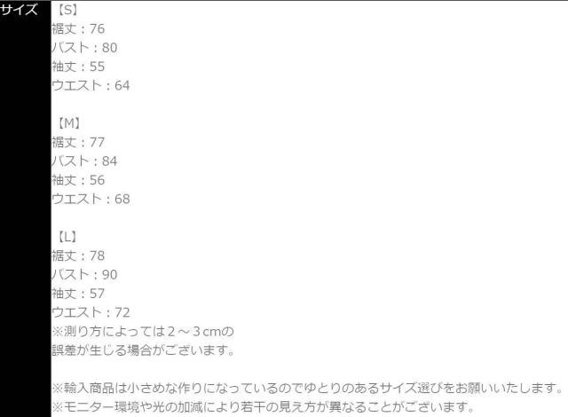 7分袖 ミモレ丈 ワンピース ドレス ウエストリボン オフショル ホワイト ウエストベルト 韓国 オルチャン 19 新作の通販はau Pay マーケット Brutal Beauty ブルータルビューティ