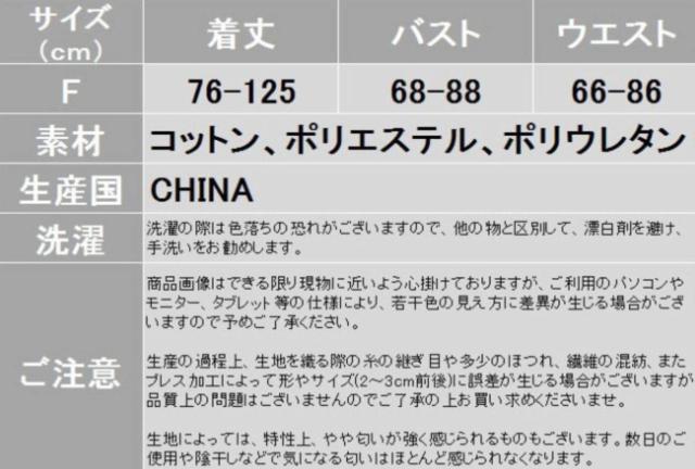 プチプラ ドレス ワンピース ミニ風 マキシ丈 オフショル インナーショートスカート ロング オフショルダー タイト ミニ パーティー 19の通販はau Pay マーケット Brutal Beauty ブルータルビューティ プチプラ ドレス ワンピース ミニ風 マキシ丈 オフショル インナーショートスカート ロング オフショルダー タイト ミニ パーティー 19の通販はau Pay マーケット Brutal Beauty ブルータルビューティ