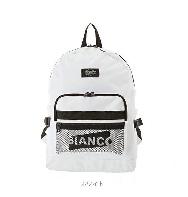 リュック Addninth アドナインス 通販 レディース メンズ おしゃれ お洒落 高校生 大学生 メッシュポケット マザーズバッグの通販はau Pay マーケット Backyard Family インテリアタウン Au Pay マーケット店