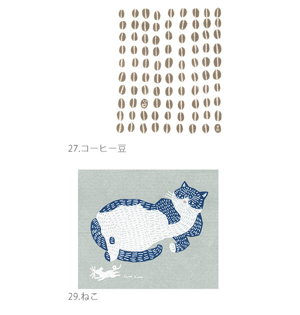 スポンジワイプ Bengt Lotta ベングト ロッタ 通販 ふきん 布巾 かわいい 可愛い おしゃれ お洒落 キッチン用品 台所用品の通販はau Pay マーケット Backyard Family インテリアタウン Au Pay マーケット店