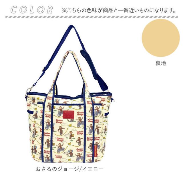 マザーズバッグ トート 2way ショルダーバッグ 通販 トートバッグ