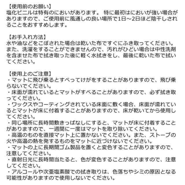 トイレマット 拭ける 通販 キャラクター おしゃれ かわいい 撥水 はっ水 やわらかい PVC 素材 滑り止め すべりにくい クッション性 約 55の 通販はau PAY マーケット - BACKYARD FAMILY インテリアタウン au PAY マーケット店