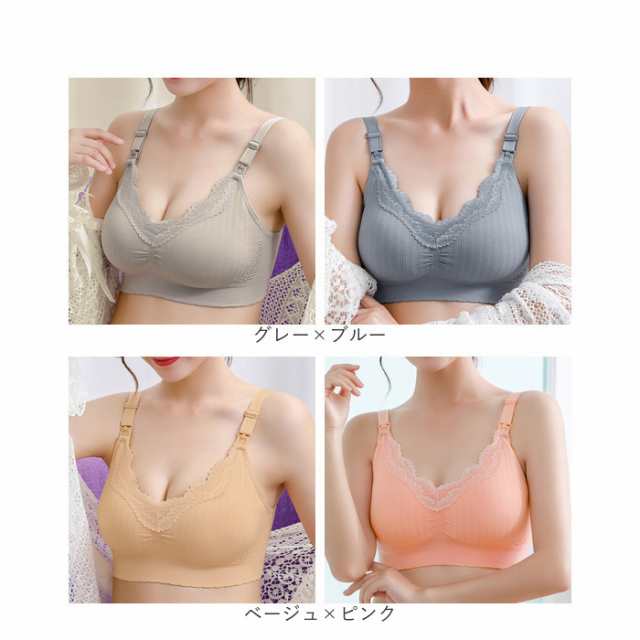 授乳ブラ グレー XL 2枚セット マタニティブラ ノンワイヤー