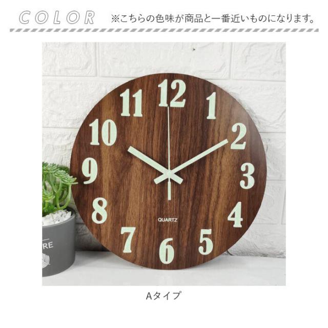 壁掛け時計 おしゃれ 通販 掛け時計 音がしない 静音 壁時計