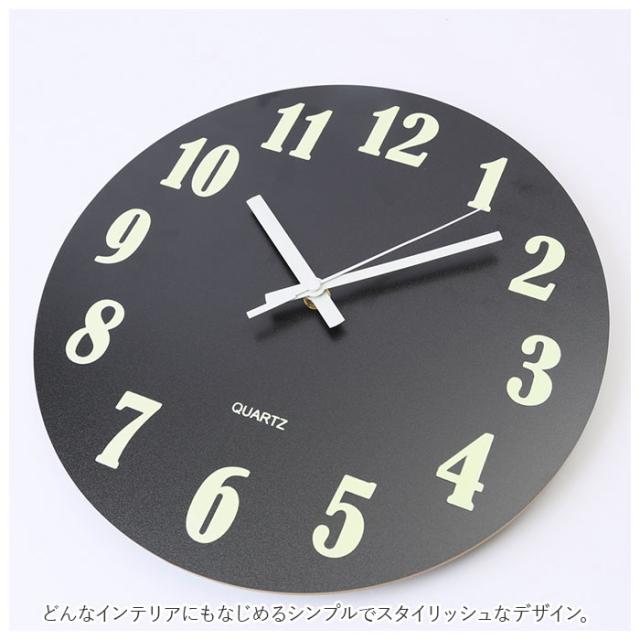 壁掛け時計 おしゃれ 通販 掛け時計 音がしない 静音 壁時計