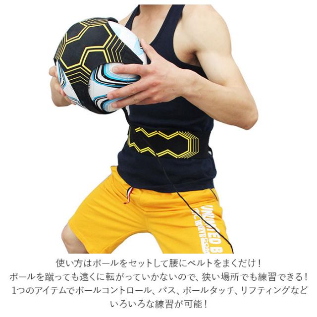 サッカー 練習 シュート練習 練習器具 練習用具 練習道具 トレーニング