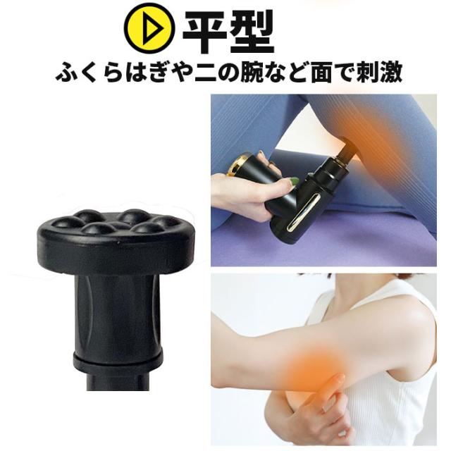 筋膜リリース ガン 通販 電動 マッサージ機 電動マッサージ器 筋