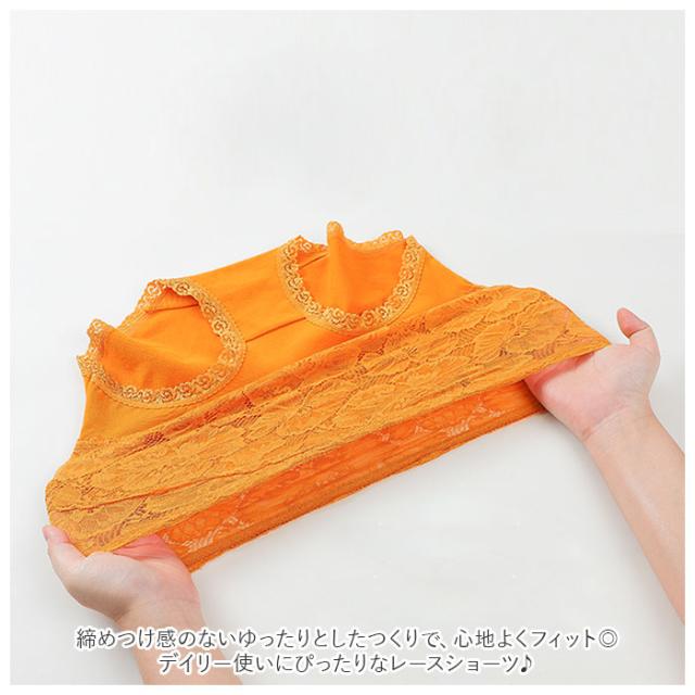 レース ショーツ ハイウエスト 通販 ハイウエストショーツ 深ば