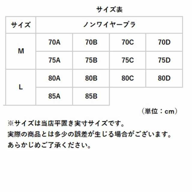 チューブトップ ブラ カップ付き セット 通販 ブラジャー 2枚セット ベアトップ 2点セット チューブブラ ノンワイヤー シームレス  肩紐なの通販はau PAY マーケット BACKYARD FAMILY インテリアタウン au PAY マーケット店 au PAY  マーケット－通販サイト