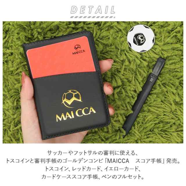 サッカー 審判用品 通販 審判ツール サッカー コーチ 審判 用具 バッグ