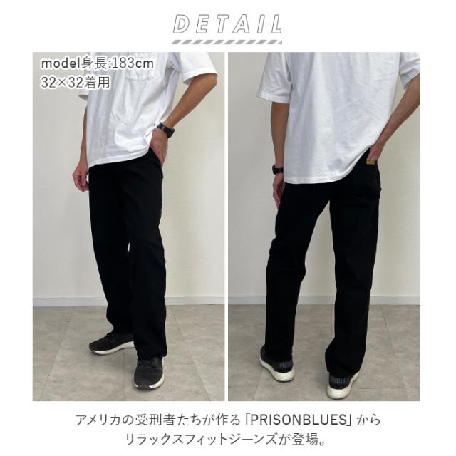 プリズンブルース リラックスフィットジーンズ PRISONBLUES 103 通販 ジーンズ デニムパンツ メンズ ペインターパンツ ワークパンツ デニム パンツ シングルニー 綿 コットン100％ 作業着 ズボン Relaxed Fit PRSN BLU アメリカ製 MADE IN USA ボトムス メンズファッション_1