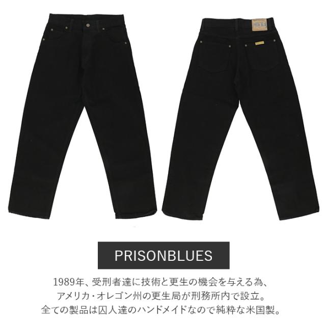 プリズンブルース リラックスフィットジーンズ PRISONBLUES 103 通販 ジーンズ デニムパンツ メンズ ペインターパンツ ワークパンツ デニム パンツ シングルニー 綿 コットン100％ 作業着 ズボン Relaxed Fit PRSN BLU アメリカ製 MADE IN USA ボトムス メンズファッション_2