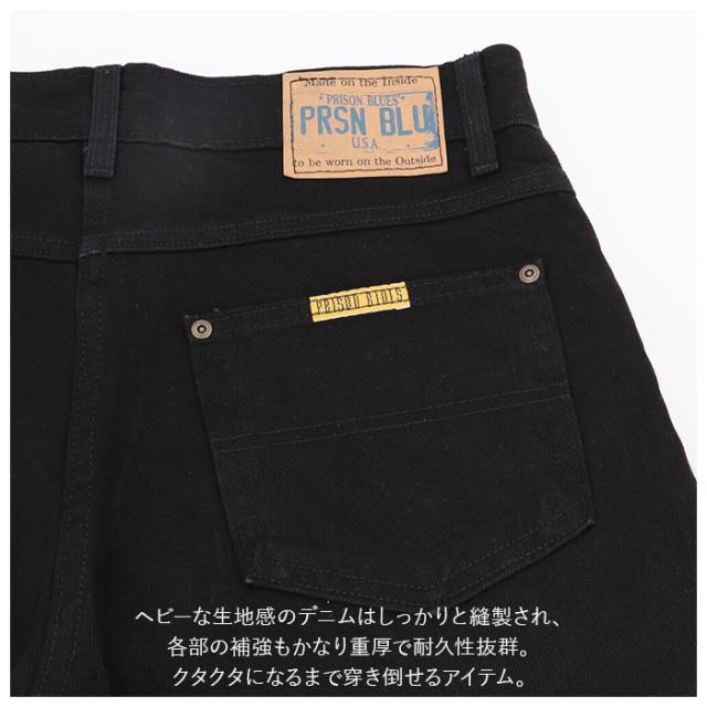 プリズンブルース リラックスフィットジーンズ PRISONBLUES 103 通販 ジーンズ デニムパンツ メンズ ペインターパンツ ワークパンツ デニム パンツ シングルニー 綿 コットン100％ 作業着 ズボン Relaxed Fit PRSN BLU アメリカ製 MADE IN USA ボトムス メンズファッション_7