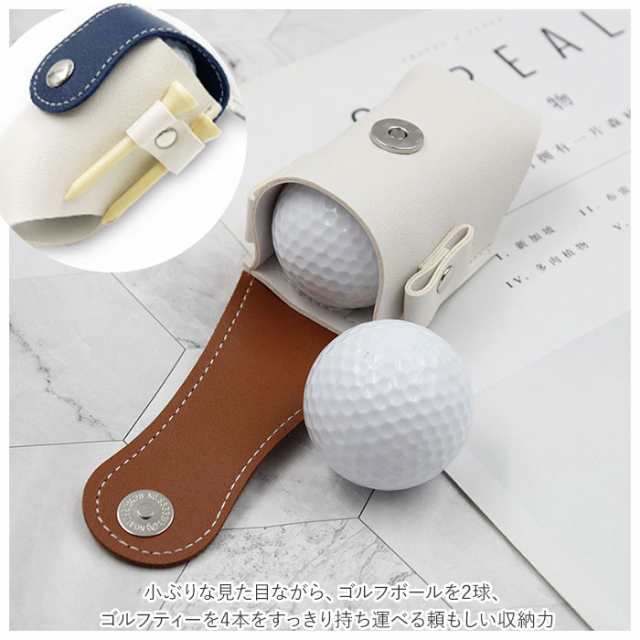 ゴルフボールポーチ ゴルフボールケース ティー2本付