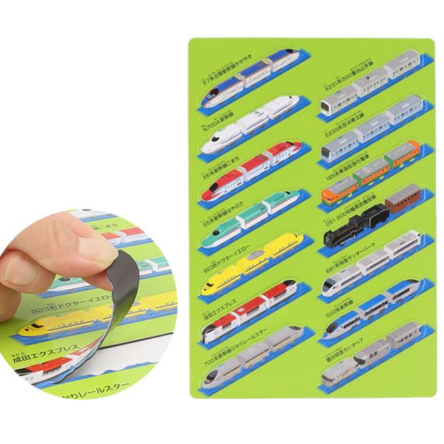 プレイブック 通販 絵本 3歳 4歳 5歳 6歳 マグネット 電車 幼児