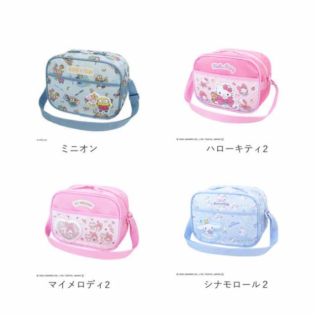 △ハローキティ リトルツインスターズ マイメロディすみっコ