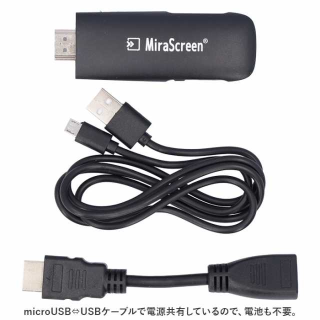 AirPIar MiraCast DLNA対応 - 映像機器