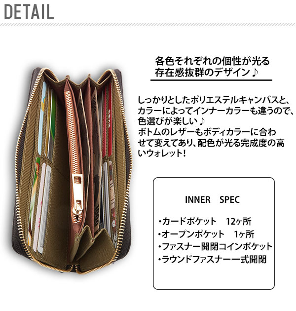 長財布 Anello アネロ 通販 ラウンドファスナー レディース メンズ ラウンドジップ 大容量 多収納 ロングウォレット 小銭入れありの通販はau Pay マーケット Backyard Family インテリアタウン Au Pay マーケット店