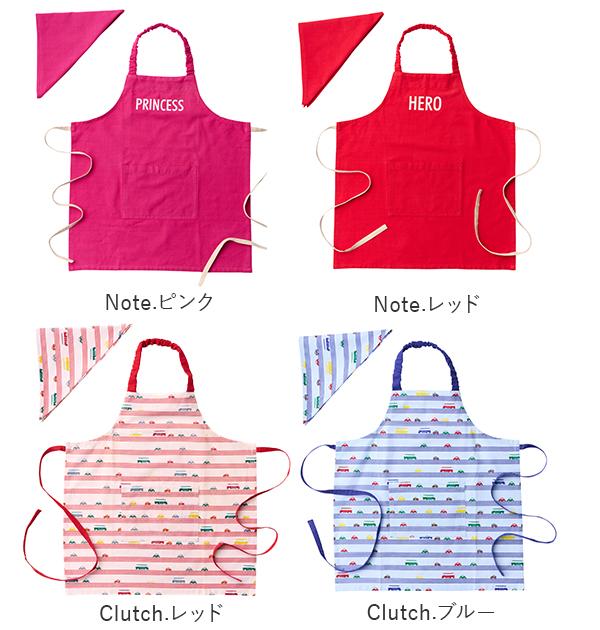 キッズエプロン Habituel アビチュエル 通販 エプロン キッズ 子供用 こども 男の子 女の子 1cm 140cm 三角巾付き おしゃれ かわいい の通販はau Pay マーケット Backyard Family インテリアタウン Au Pay マーケット店