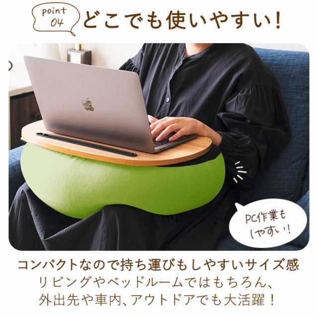 膝上テーブル 通販 RELAX FIT リラフィット テーブルクッション