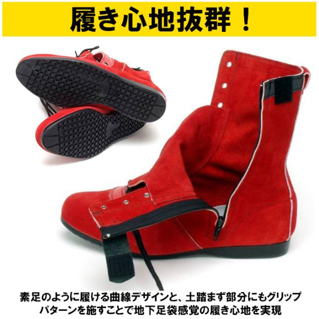 青木 安全靴 通販 ハイカット 作業靴 青木安全靴 技 零式シリーズ 革 ブーツ セーフティーシューズ 高所用 jis 日本製 かっこいい おしゃれ カジュアル 紐靴 ファスナー 靴 くつの通販は