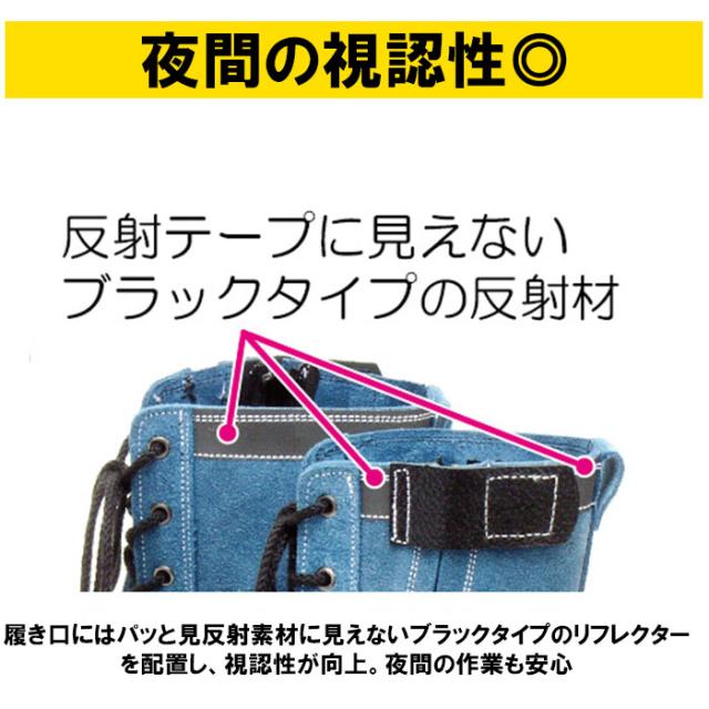 新品　青木 安全靴　DRF707　本革　Wストラップ ブーツ　26EEE　日本製 新品 青木 安全靴 DRF707 本革 Wストラップ ブーツ 26EEE 日本製
