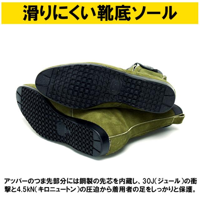 青木 安全靴 通販 ハイカット 作業靴 青木安全靴 技 零式シリーズ 革 ブーツ セーフティーシューズ 高所用 jis 日本製 かっこいい おしゃれ カジュアル 紐靴 ファスナー 靴 くつの通販は