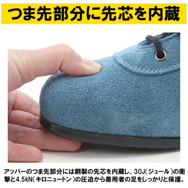 青木 安全靴 通販 ハイカット 作業靴 青木安全靴 技 零式シリーズ 革 ブーツ セーフティーシューズ 高所用 jis 日本製 かっこいい おしゃれ カジュアル 紐靴 ファスナー 靴 くつの通販は