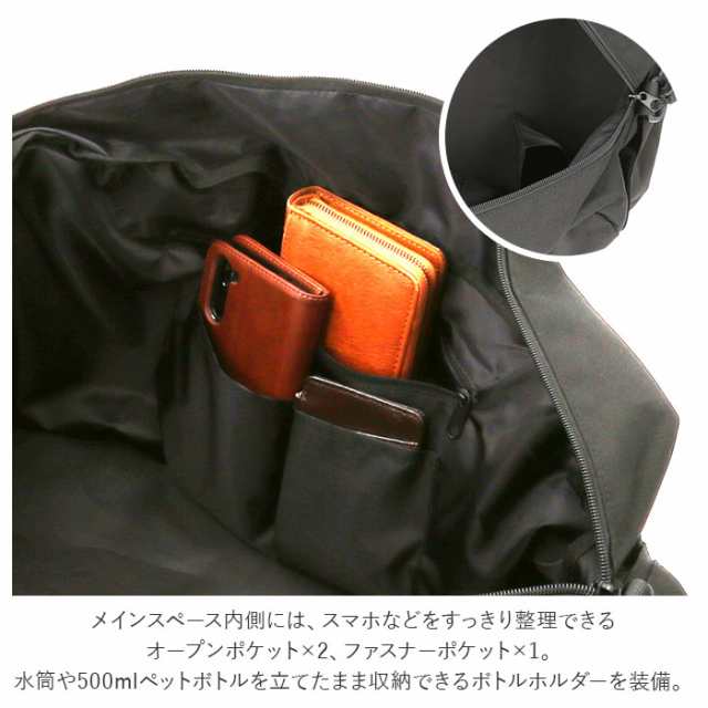 1〜2泊旅行出張に最適 PORTER 幅広い ショルダー付き