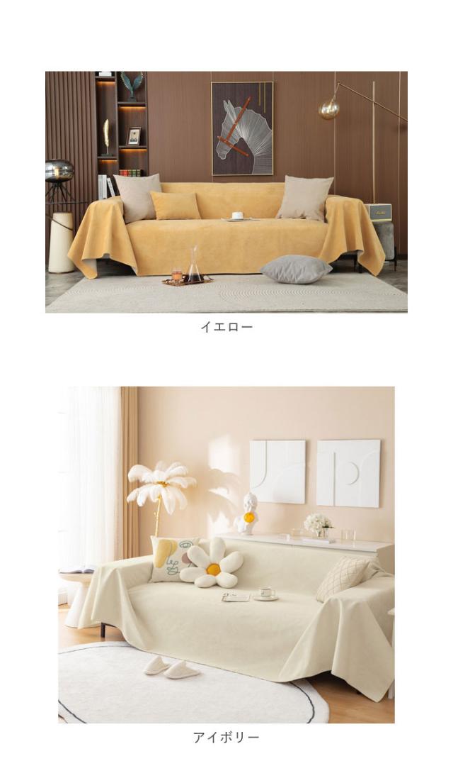 マルチカバー 長方形 通販 180 260 マルチクロス ソファーカバー