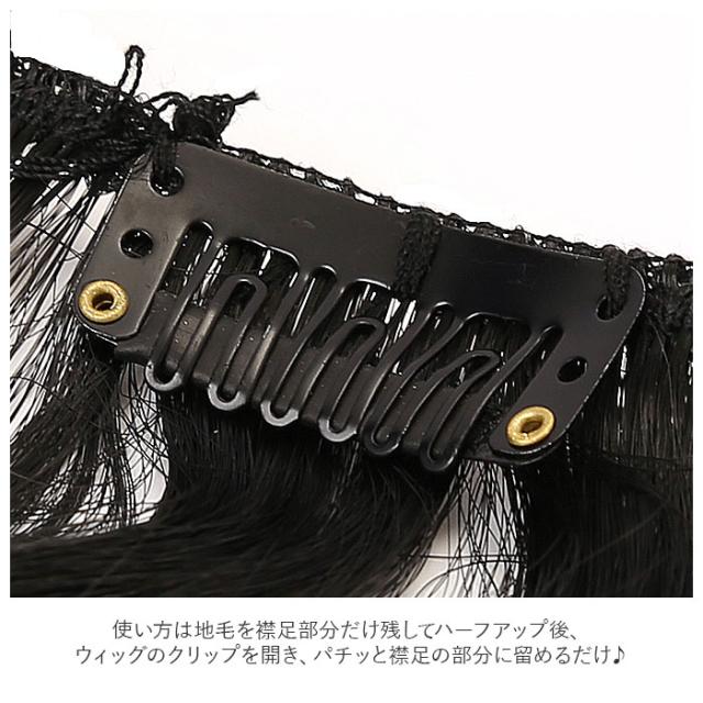 エクステ ロング 通販 部分 ウィッグ ウェーブ ウイッグ
